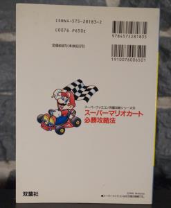 Super Mario Kart Guide (02)